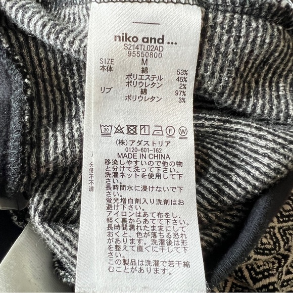 NIKO AND... High Waist Pull On Pants S214TL02AD Black Cream Size Medium - Picture 12 of 13